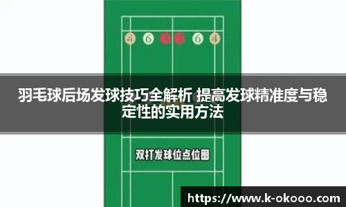 澳客官方网